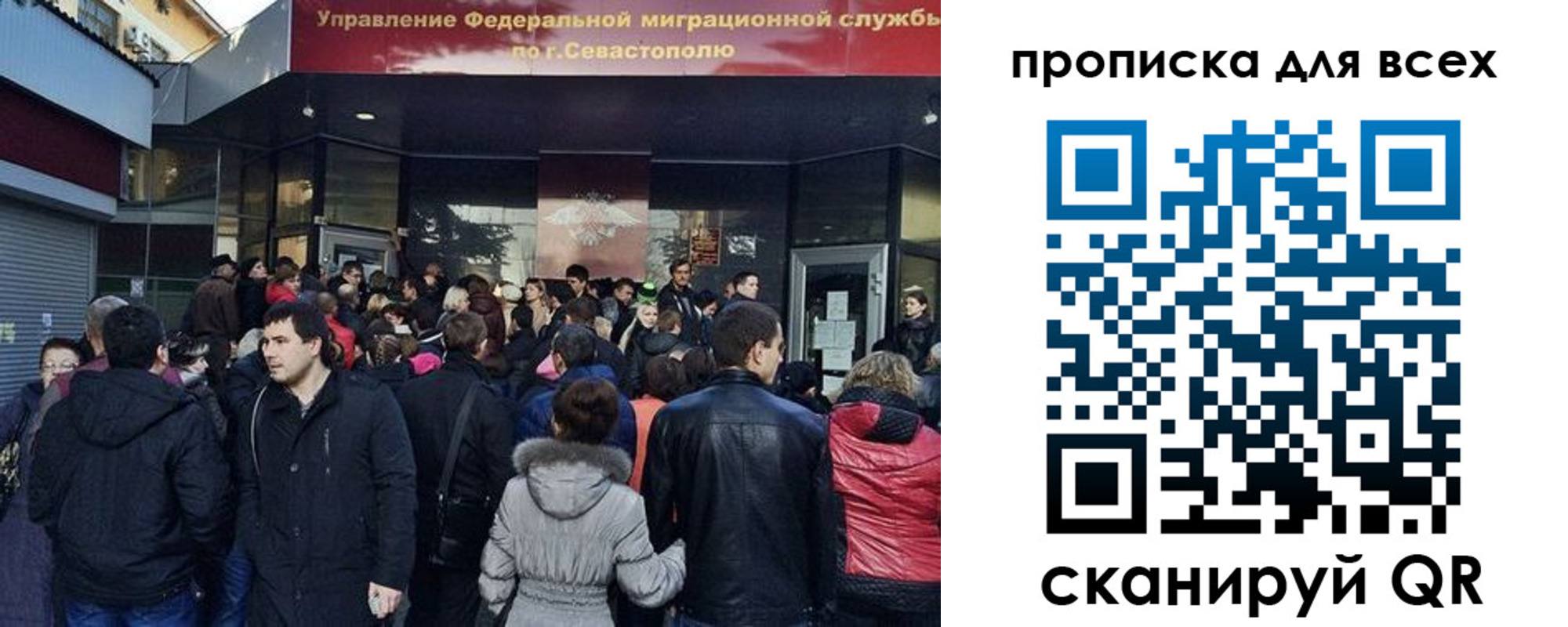 временная регистрация купить в Лисках