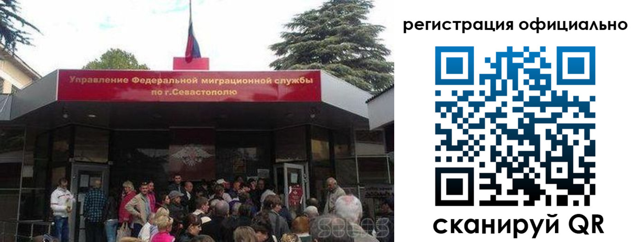 пропишу в квартире в Лисках